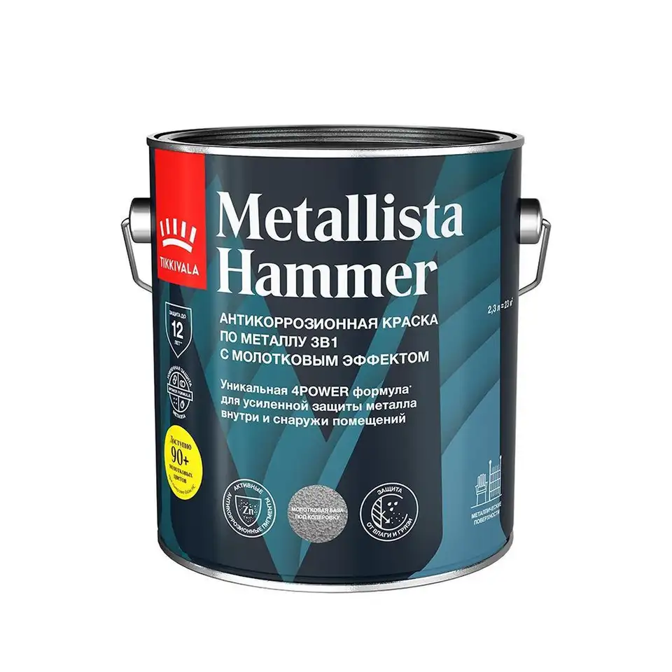 Краска для металла по ржавчине 3в1 Tikkurila Metallista Hammer (Хаммер), молотковая, 2,3 л, черная — фото 1 Краска для металла по ржавчине 3в1 Tikkurila Metallista Hammer (Хаммер), молотковая, 2,3 л, черная — фото 1