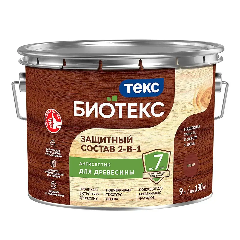 Защитный лессирующий состав для дерева Биотекс (Bioteks) 2-в-1, 9 л, вишня — фото 1 Защитный лессирующий состав для дерева Биотекс (Bioteks) 2-в-1, 9 л, вишня — фото 1