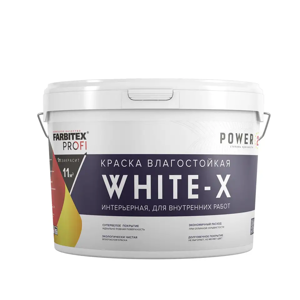 Краска интерьерная влагостойкая Farbitex Profi White-X, матовая, 12 кг/8 л, супербелая — фото 1