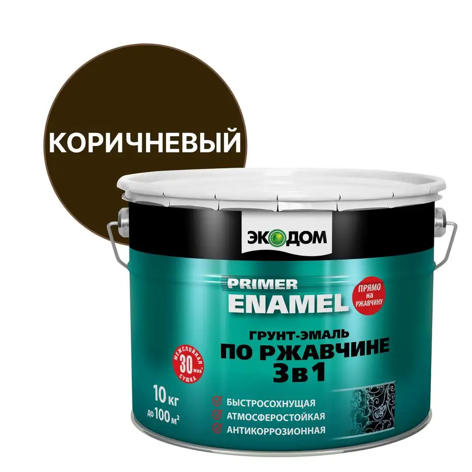 Грунт-эмаль по ржавчине Экодом 3 в 1, полуматовая, 10 кг, коричневая — фото 1