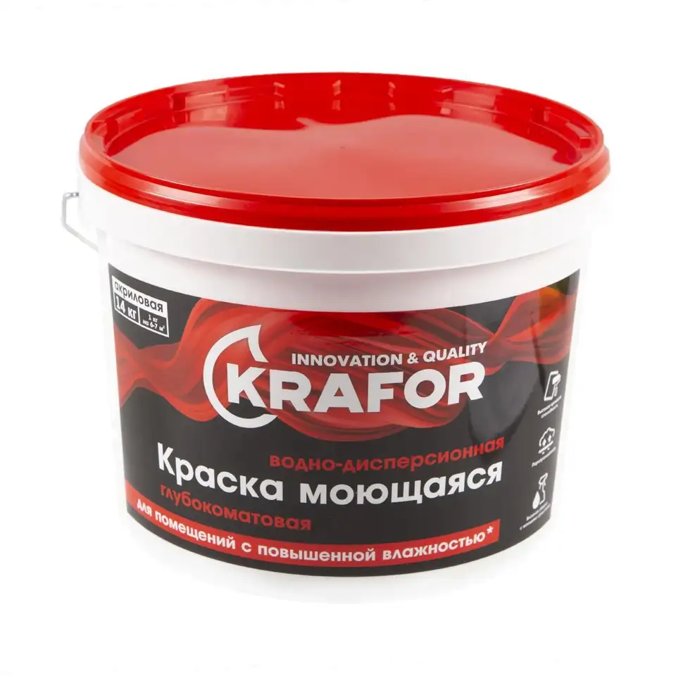 Краска водно-дисперсионная интерьерная моющаяся Krafor, глубокоматовая, 14 кг, белая — фото 1 Краска водно-дисперсионная интерьерная моющаяся Krafor, глубокоматовая, 14 кг, белая — фото 1