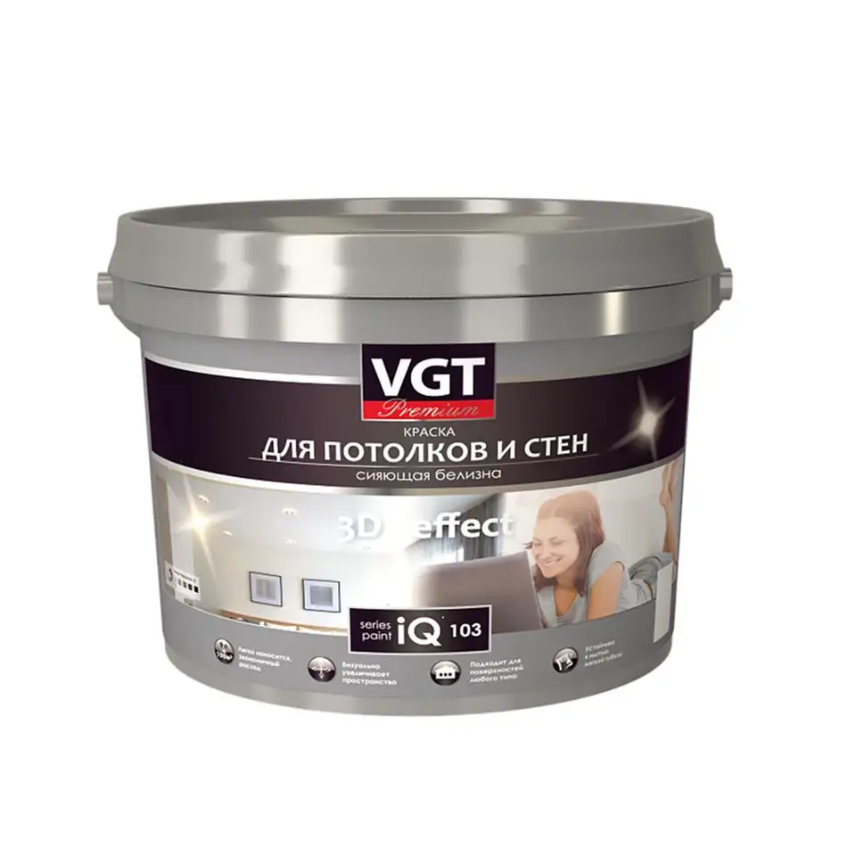 Краска для потолков и стен VGT Premium iQ103, сияющая белизна, 9 л — фото 1