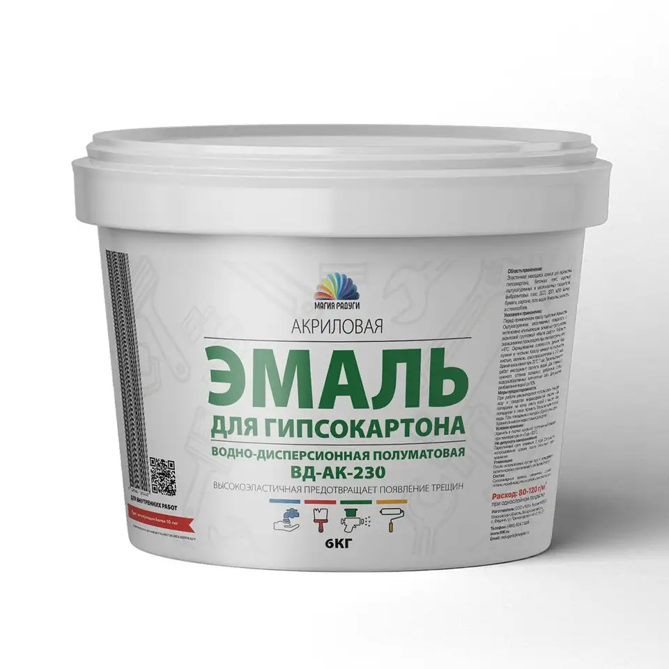 Эмаль акриловая для гипсокартона Магия Радуги ВД-АК-230, высокоэластичная, полуматовая, 6 кг, белая — фото 1 Эмаль акриловая для гипсокартона Магия Радуги ВД-АК-230, высокоэластичная, полуматовая, 6 кг, белая — фото 1