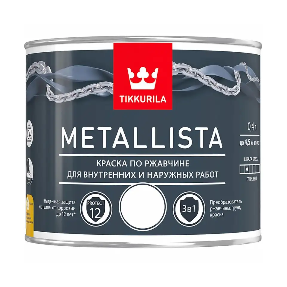 Краска для металла по ржавчине 3в1 Tikkurila Metallista (Металлиста), 0,4 л, бесцветная, база С — фото 1 Краска для металла по ржавчине 3в1 Tikkurila Metallista (Металлиста), 0,4 л, бесцветная, база С — фото 1
