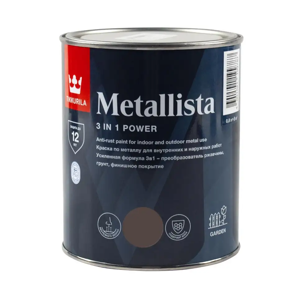 Краска для металла по ржавчине 3в1 Tikkurila Metallista (Металлиста), 0,8 л, темно-коричневая — фото 1