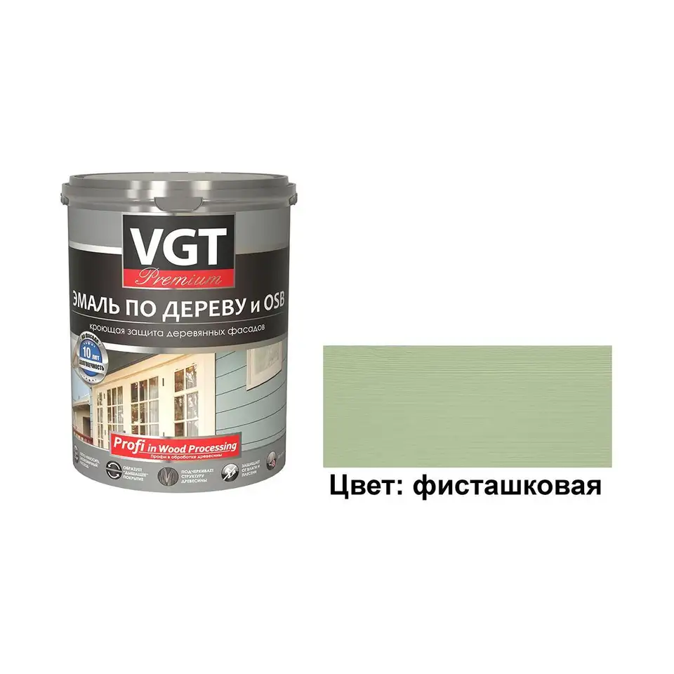 Эмаль по дереву и OSB VGT Premium, 2,5 кг, фисташковая — фото 1