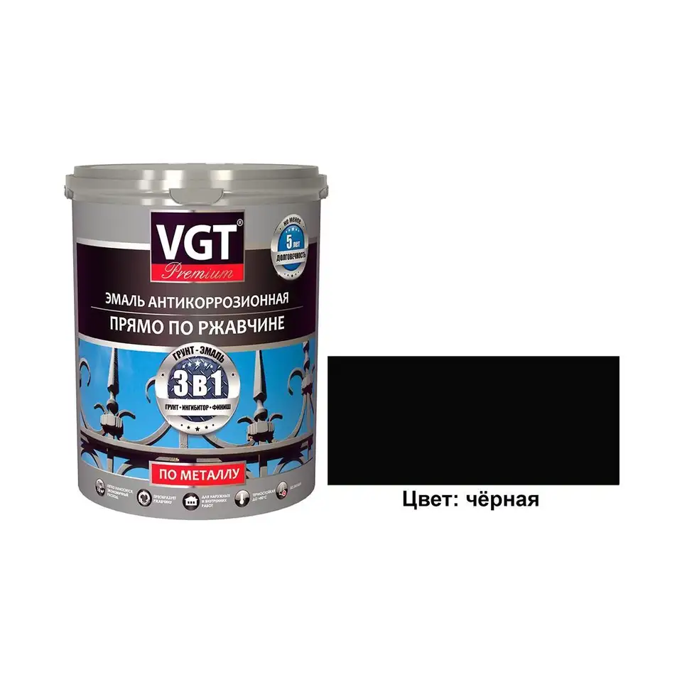 Эмаль антикоррозионная по ржавчине VGT Профи ВД-АК-1179 3 в 1, акриловая, 1 кг, черная — фото 1